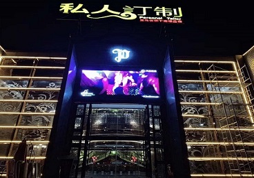 留坝中低档荤素KTV少爷会所体验-私人定制KTV消费荤素点评