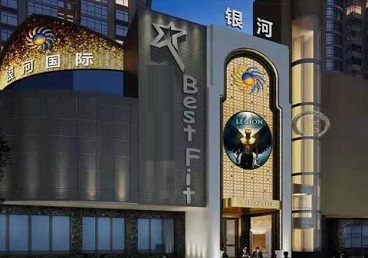 留坝KTV荤台花场男公关服务好-银河国际KTV花场消费点评